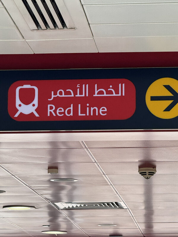 Dubai, Abu Dhabi, Qatar